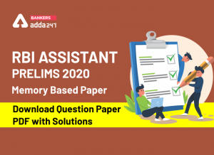 RBI Assistant Prelims 2020 Memory Based Paper – Download Question Paper PDF with Solutions