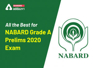 All The Best for NABARD Grade A Prelims 2020