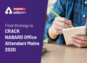 Final Strategy to Crack NABARD Office Attendant Mains 2020