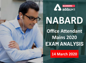 NABARD Office Attendant Mains 2020 Exam Analysis – 14th March