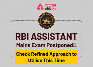 RBI Assistant Mains Exam Postponed!! What can be your new strategy to utilise this time to crack the exam?