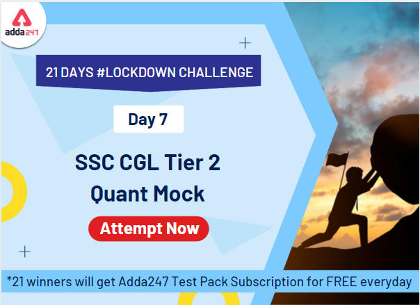 21 Days, 21 Free All India Mocks Challenge: Attempt SSC CGL Tier 2 Quantitative Aptitude Mock Test_40.1