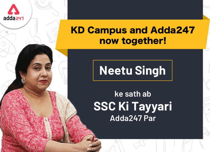 KD Campus & Adda247 Join Hands To Combat COVID-19_40.1