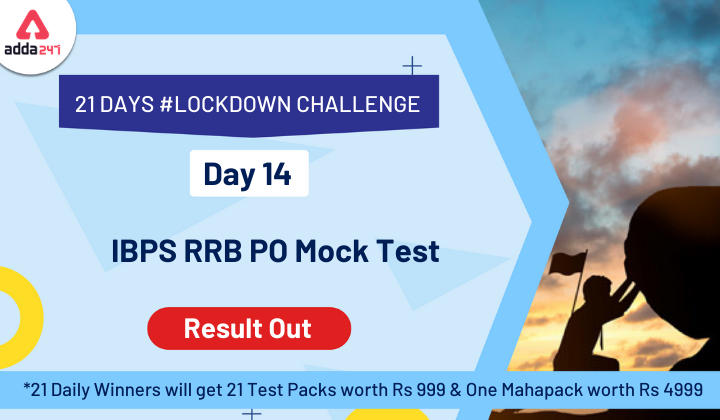 IBPS RRB PO Prelims All India Mock Test | Day 14 Winners List and Video Solutions_40.1