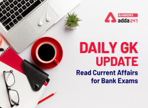30th May 2020 Daily GK Update: Read Daily GK, Current Affairs for Bank Exam