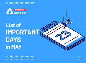 List of Important Days in May 2020- National and International Days