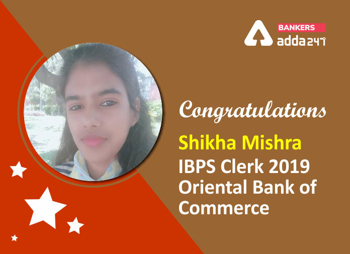 Success Story of Shikha Mishra Selected as IBPS Clerk in Oriental bank of Commerce Says "I feel if you believe in yourself then you should not lose hope."_40.1