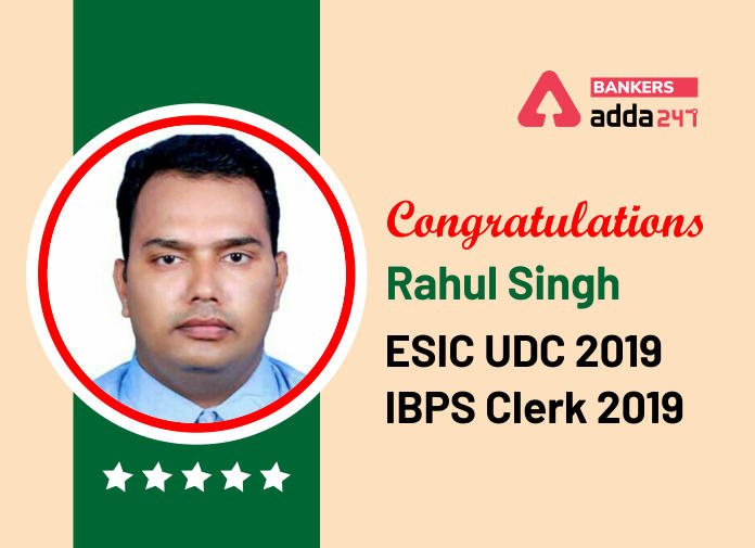 Success Story of Rahul Kumar Singh Selected as IBPS Clerk in Union Bank of India_40.1