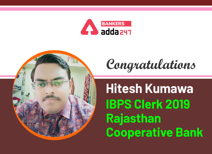 Success Story of Hitesh Kumawat Selected as IBPS Clerk in Central Bank of India_40.1