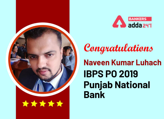 Success Story of Naveen Kumar Selected as IBPS PO in Punjab National Bank_40.1