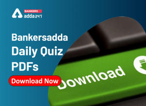 Bankersadda Daily Quiz PDFs: 3rd June 2020