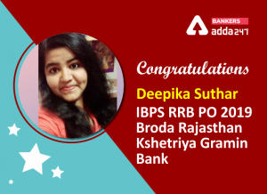 Success Story of Deepika Suthar Selected as IBPS RRB PO in Broda Rajasthan Kshetriya Gramin Bank