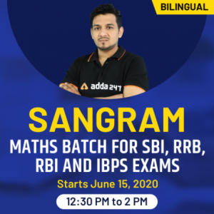 Score Maximum in Maths with the help of Expert- Join Sangram Maths Batch for Bank Exams 2020