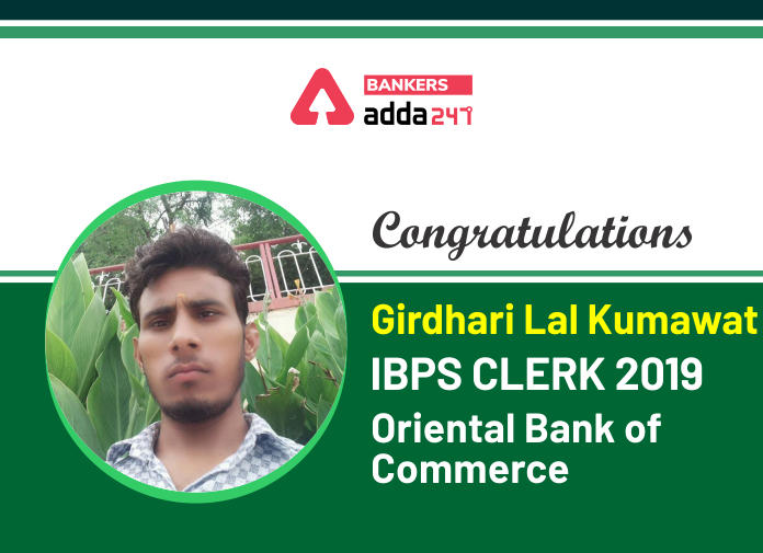Success Story of Girdhari Lal Kumawat Selected as IBPS Clerk in Oriental Bank of Commerce _40.1