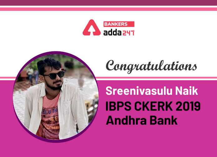 Success Story of Mude Sreenivasulu Naik Selected as IBPS Clerk in Andhra Bank Says, "Be Confident and Believe in Yourself."_40.1