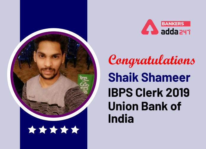 Success Story of Shaik Shameer Selected as IBPS Clerk in Union Bank of India_40.1