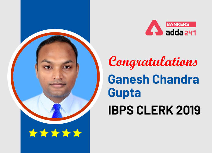 Success Story of Ganesh Chandra Gupta Selected in IBPS Clerk and LIC Assistant 2019_40.1