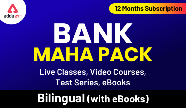 Get Access to All Live Batches with Bank Maha Pack | Online Classes for Bank Exam 2020_40.1