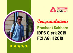 Success Story of  Prashant Sakhare Selected in FCI Assistant and IBPS clerk 2019