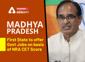 MP First State To Offer Govt Jobs On Basis Of NRA CET Score