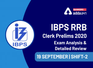 IBPS RRB Clerk Shift 2 Exam Analysis:  IBPS RRB OA Shift 2 Exam Review for 19 September 2020