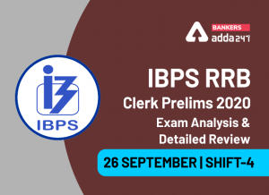 IBPS RRB Clerk Shift 4 Exam Analysis 2020 , 26 September IBPS RRB OA 4th Shift Exam Review