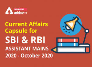 Current Affairs Capsule for SBI & RBI Assistant Mains 2020 | October 2020
