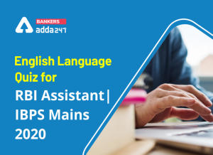 English Language Quiz for RBI Assistant/ IBPS PO Mains 2020- 15th November