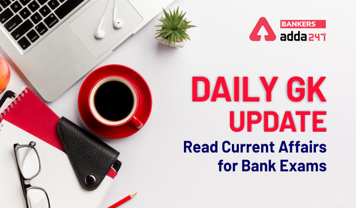 30th August 2021 Daily GK Update: Read Daily GK, Current Affairs for Bank Exam_40.1