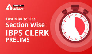 Last Minute Tips for IBPS Clerk Prelims Exam Preparation 2020 Section Wise
