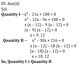 Quantitative Aptitude Quiz for IBPS 2020 Mains Exams- 3rd December_12.1