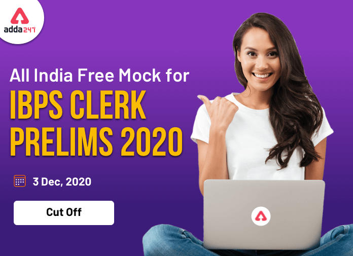 Cut Off for IBPS Clerk All India Mock Test Held on 3rd December 2020_40.1