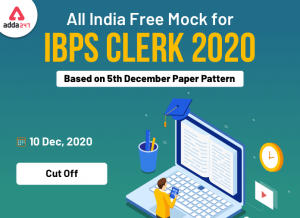 Cut Off for IBPS Clerk All India Mock Test Held on 10thDecember 2020