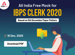 All India Mock Test for IBPS Clerk Prelims 2020 (10th December)- Download PDFs