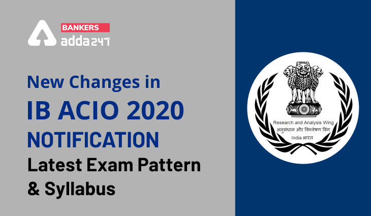 New changes in IB ACIO 2020 Notification- Latest Exam Pattern and Syllabus_40.1