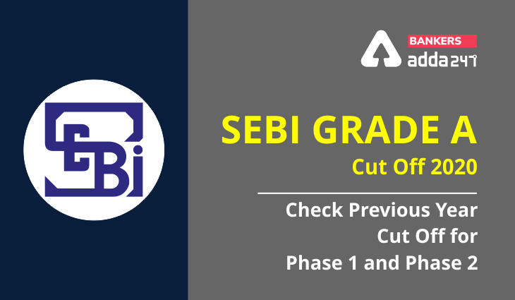 SEBI Grade A Cut Off 2020: Check Previous Year cut Off For Phase 1 and Phase 2_40.1