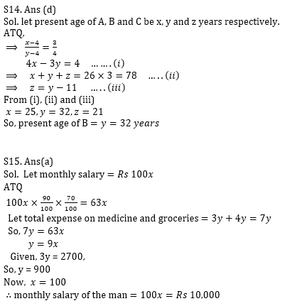 Quantitative Aptitude Quiz for Prelims Exams- SBI & IBPS 2020- 29th December_9.1