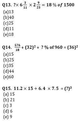 Quantitative Aptitude Quiz For ECGC PO 2021- 8th January_6.1