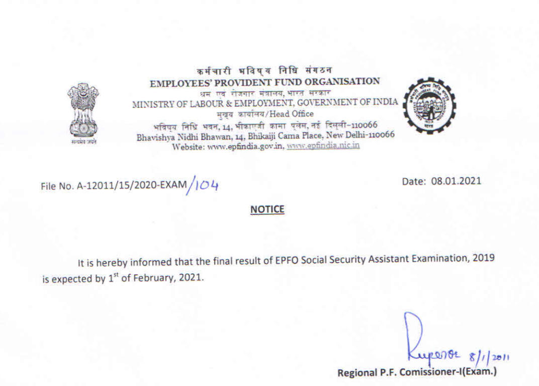 EPFO SSA Final result 2019: EPFO Result will be Declared by 1st February 2021, Check Details Here |_3.1
