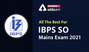 All The Best For IBPS SO Mains Exam 2021