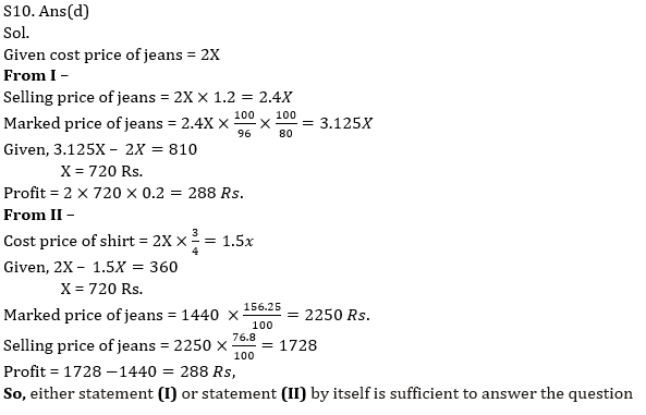 Quantitative Aptitude Quiz For Bank Mains Exams 2021- 25th January_17.1