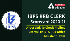 IBPS RRB Clerk Scorecard 2020-21 (Out) : Direct Link To Check Prelims Scores For IBPS RRB Office Assistant Exam