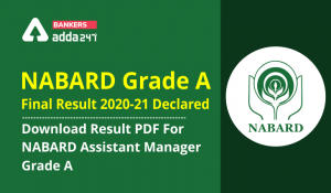 NABARD Grade A Final Result 2020-21 Declared: Download Result PDF For NABARD Assistant Manager Grade A
