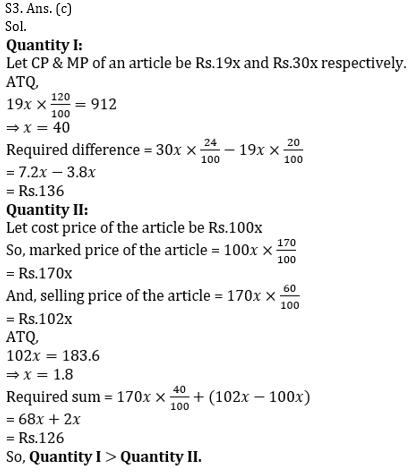 Quantitative Aptitude Quiz For Bank Mains Exams 2021- 11th February_9.1