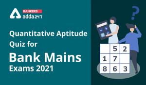 Quantitative Aptitude Quiz For Bank Mains Exams 2021- 28th February