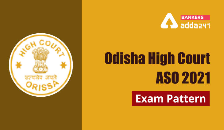 Odisha High Court ASO 2021 Exam Pattern odisha-high-court-aso-2021-exam-pattern