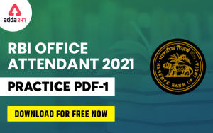 RBI Office Attendant 2021- Practice PDF 1- Questions and Solutions, Download for Free Now