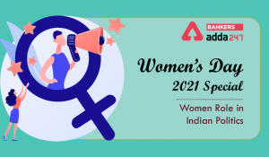 Women’s Day 2021 Special – Women role in Indian Politics