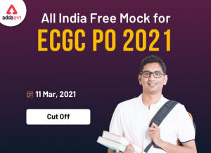 Check Cut Off for the All India Mock Test of ECGC PO Exam 2021