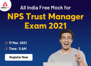 All India Mock Test for NPS Trust Exam 2021: Register Now
